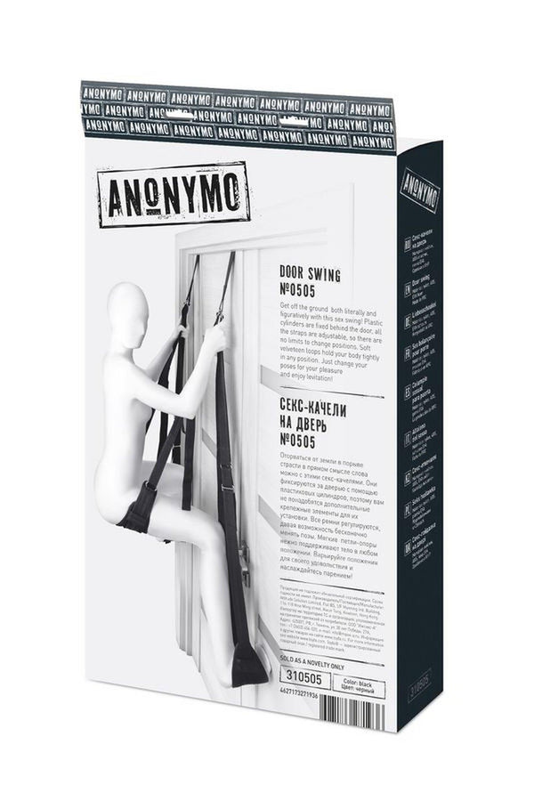 Anonymo Sex swing on the door, nylon, black